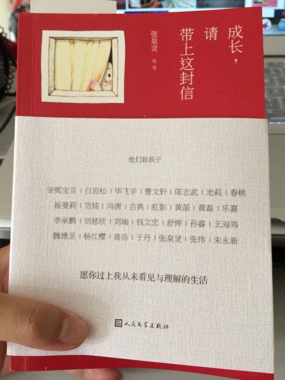 态度比技能重要